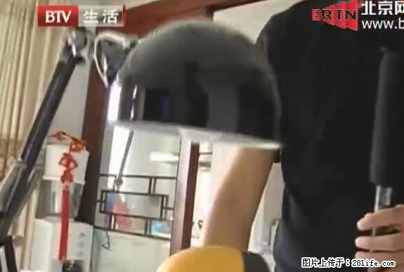 家里的辐射之王竟然是它！比微波炉还高2000倍 - 生活百科 - 珠海生活社区 - 珠海28生活网 zh.28life.net