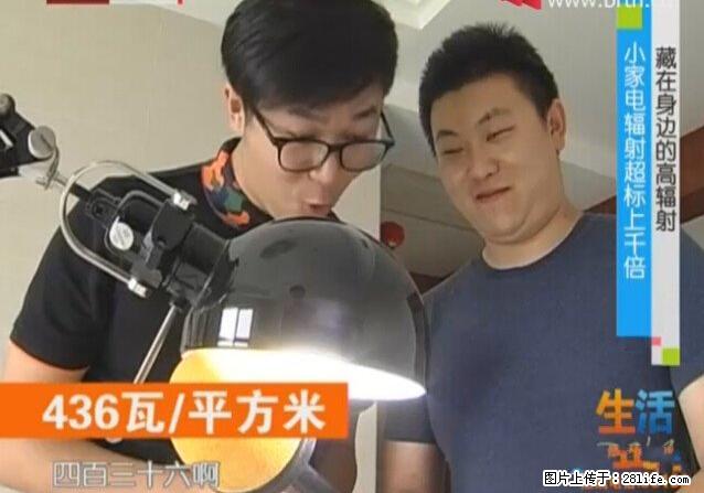 家里的辐射之王竟然是它！比微波炉还高2000倍 - 生活百科 - 珠海生活社区 - 珠海28生活网 zh.28life.net