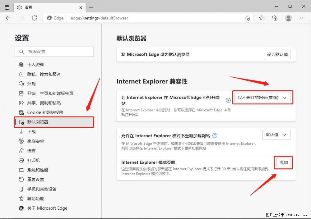 如何让win7以上的Microsoft Edge浏览器通过旧的IE访问指定网站？ - 生活百科 - 珠海生活社区 - 珠海28生活网 zh.28life.net