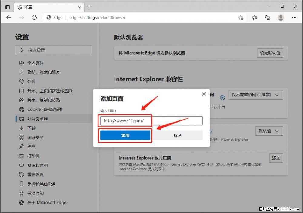 如何让win7以上的Microsoft Edge浏览器通过旧的IE访问指定网站？ - 生活百科 - 珠海生活社区 - 珠海28生活网 zh.28life.net