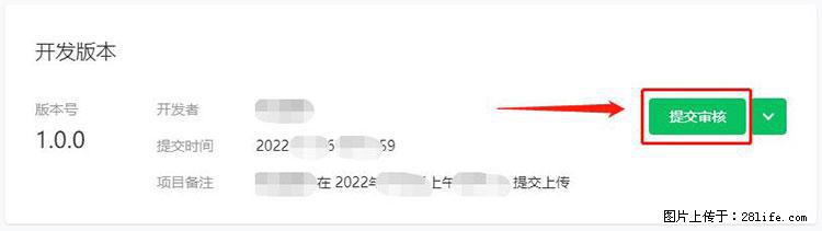 如何简单的让你开发的移动端网站在微信小程序里显示？ - 生活百科 - 珠海生活社区 - 珠海28生活网 zh.28life.net