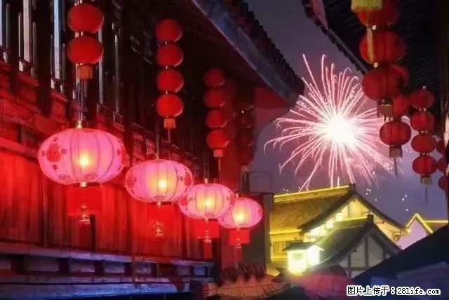 2022元宵节，祝大家节日快乐，虎年吉祥！ - 情感天地 - 珠海生活社区 - 珠海28生活网 zh.28life.net