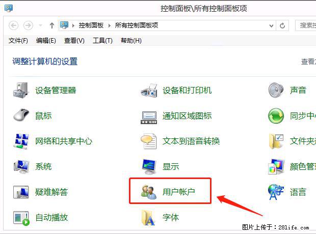 如何修改 Windows 2012 R2 远程桌面控制密码？ - 生活百科 - 珠海生活社区 - 珠海28生活网 zh.28life.net