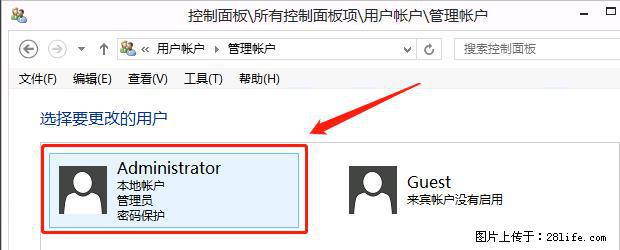 如何修改 Windows 2012 R2 远程桌面控制密码？ - 生活百科 - 珠海生活社区 - 珠海28生活网 zh.28life.net