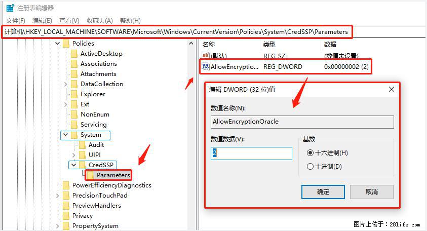 远程桌面连接，出现“身份验证错误，要求的函数不受支持“，解决方案 - 生活百科 - 珠海生活社区 - 珠海28生活网 zh.28life.net
