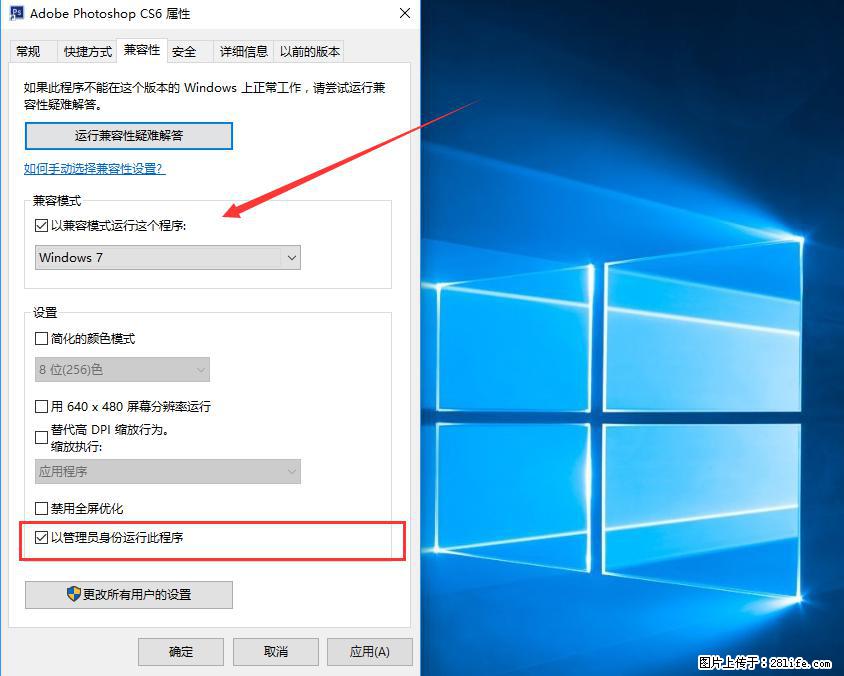 Photoshop不能直接拖拽打开图片的解决办法 - 生活百科 - 珠海生活社区 - 珠海28生活网 zh.28life.net