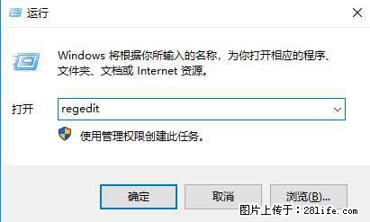 Photoshop不能直接拖拽打开图片的解决办法 - 生活百科 - 珠海生活社区 - 珠海28生活网 zh.28life.net