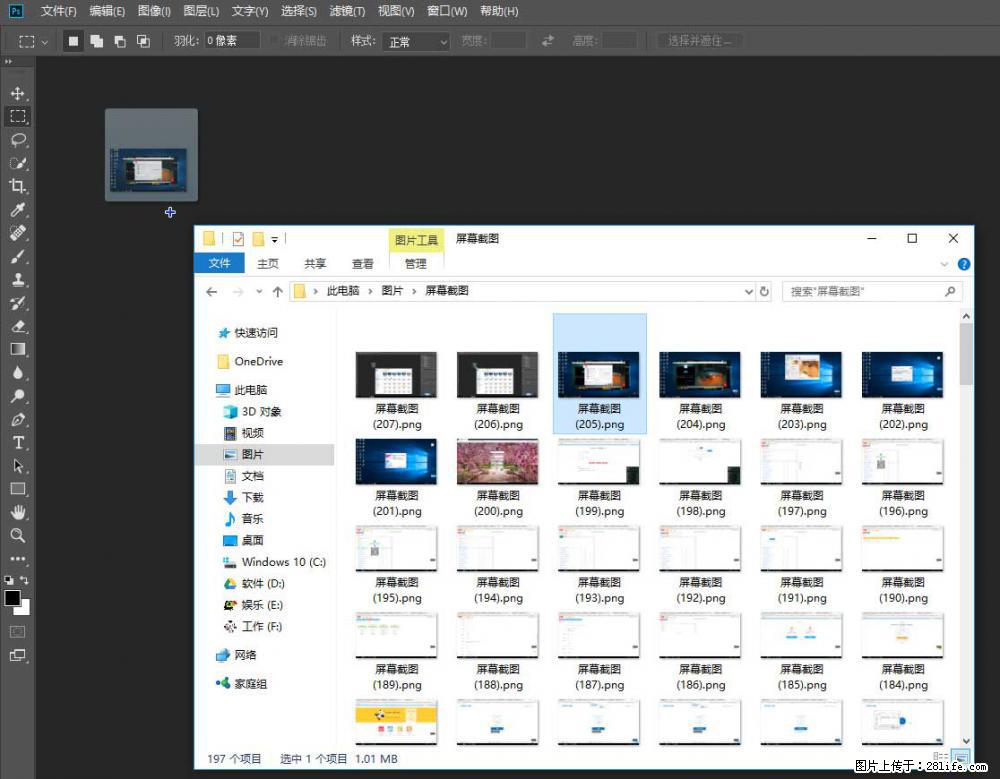 Photoshop不能直接拖拽打开图片的解决办法 - 生活百科 - 珠海生活社区 - 珠海28生活网 zh.28life.net