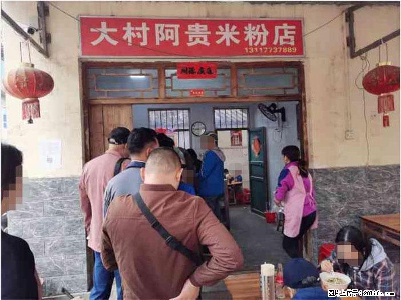 【旅游攻略】来桂林旅游，推荐您去尝尝这几家桂林特色美食 - 美食天地 - 珠海生活社区 - 珠海28生活网 zh.28life.net