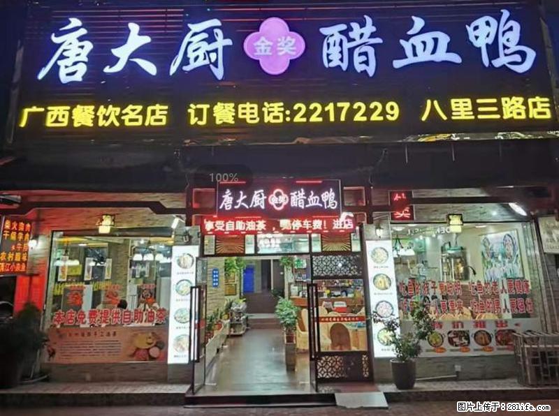 【旅游攻略】来桂林旅游，推荐您去尝尝这几家桂林特色美食 - 美食天地 - 珠海生活社区 - 珠海28生活网 zh.28life.net