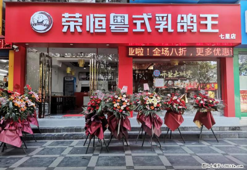 【旅游攻略】来桂林旅游，推荐您去尝尝这几家桂林特色美食 - 美食天地 - 珠海生活社区 - 珠海28生活网 zh.28life.net