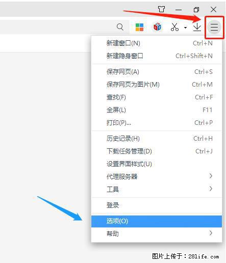 360极速浏览器 如何禁止提示“小窗口播放”？ - 生活百科 - 珠海生活社区 - 珠海28生活网 zh.28life.net