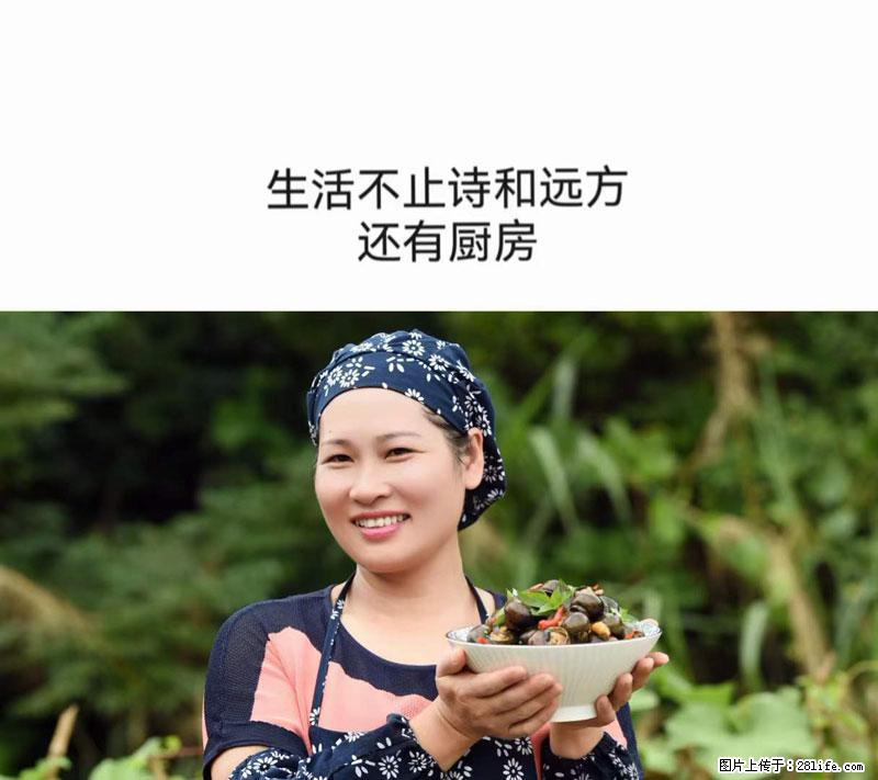 （舌尖上的乡村）灌阳：让人口齿留香的田螺酿 - 2023年07月31日 桂林日报第6版刊发 - 美食天地 - 珠海生活社区 - 珠海28生活网 zh.28life.net