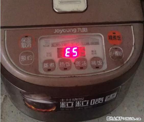 九阳电饭锅，显示屏出现E5是什么问题？ - 生活百科 - 珠海生活社区 - 珠海28生活网 zh.28life.net