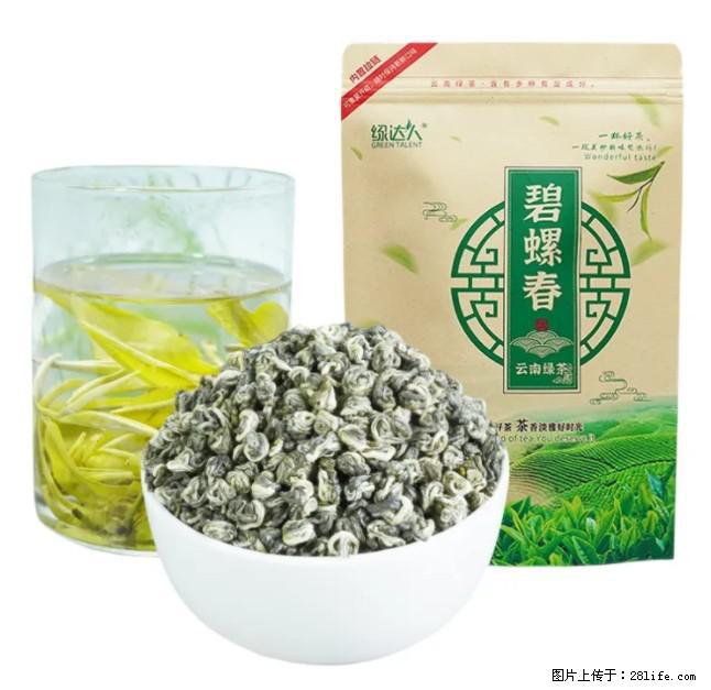 碧螺春茶的功效与作用：减肥、提神醒脑 - 美食天地 - 珠海生活社区 - 珠海28生活网 zh.28life.net