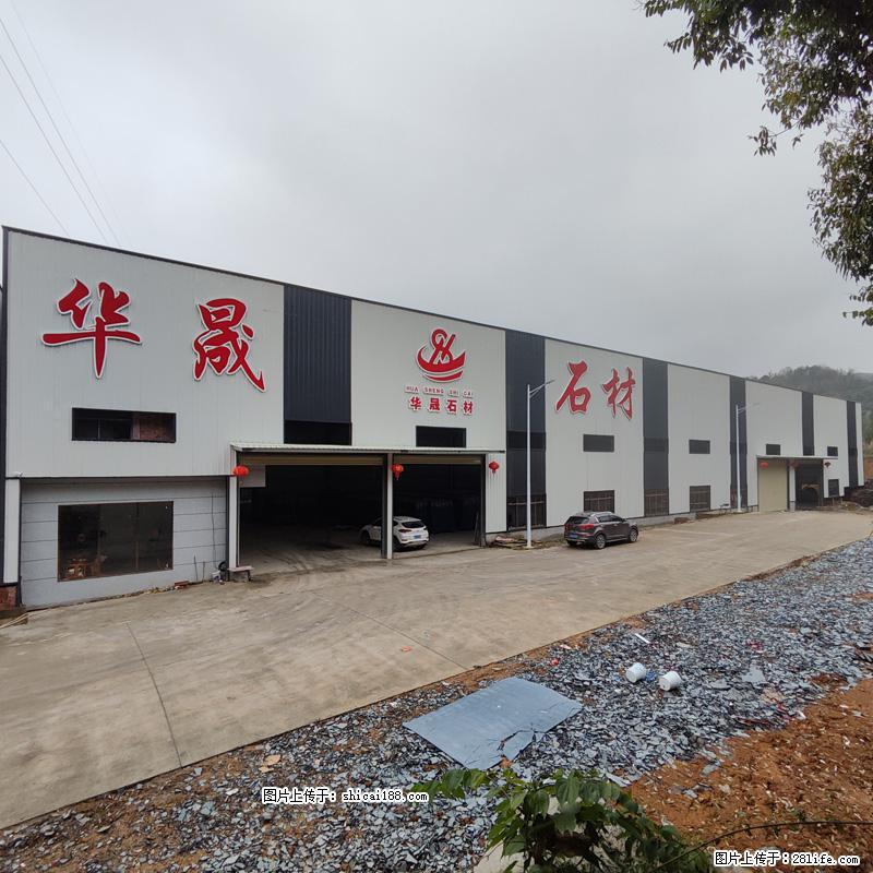 【广西华晟黑白根生产基地】shicai188.julong5.com 专业供应黑白根、广西白、金镶玉 - 网站推广 - 广告专区 - 珠海分类信息 - 珠海28生活网 zh.28life.net