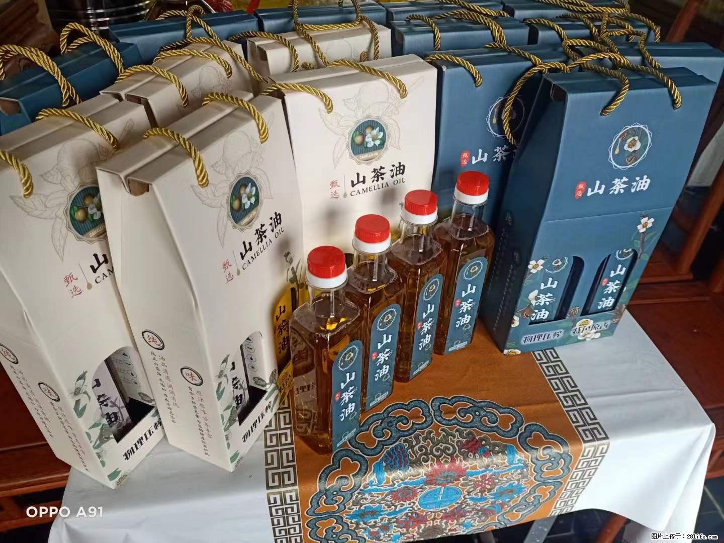 【灌阳县油茶产业示范区】一个有着充实的精神生活的人，对待身外之物自会有一种淡泊的态度 - 美食天地 - 珠海生活社区 - 珠海28生活网 zh.28life.net
