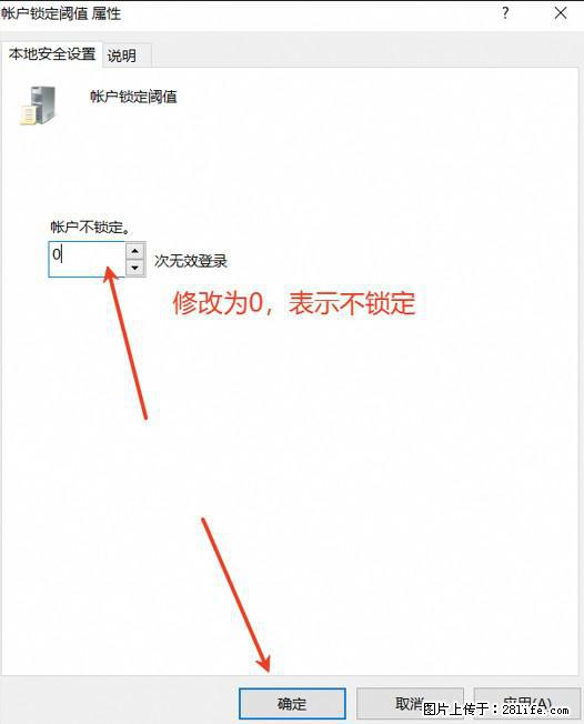 阿里云远程连接云服务器，老是提示“为安全考虑，已锁定该用户帐户”解决方案 - 生活百科 - 珠海生活社区 - 珠海28生活网 zh.28life.net