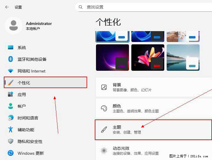 Windows server 2025 如何显示桌面图标？ - 生活百科 - 珠海生活社区 - 珠海28生活网 zh.28life.net