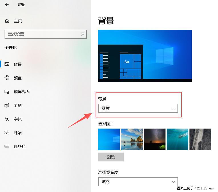 如何去掉桌面上的“了解此图片” - 生活百科 - 珠海生活社区 - 珠海28生活网 zh.28life.net