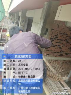 广西三象建筑安装工程有限公司：广西桂林市龙胜酒店项目 - 珠海28生活网 zh.28life.net