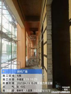 广西三象建筑安装工程有限公司：广西桂林市时代广场项目 - 珠海28生活网 zh.28life.net