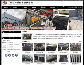 广西远洋黑白根生产基地 shicai9.julong5.com - 珠海28生活网 zh.28life.net