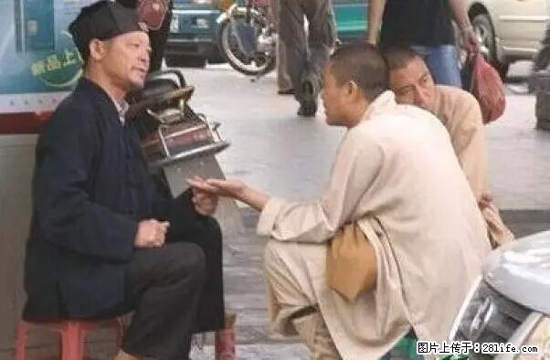 笑癫了！一女的怀孕三年未生，他终于忍不住了... - 娱乐八卦 - 珠海生活社区 - 珠海28生活网 zh.28life.net