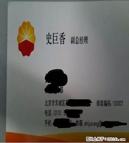 笑癫了！一女的怀孕三年未生，他终于忍不住了... - 娱乐八卦 - 珠海生活社区 - 珠海28生活网 zh.28life.net