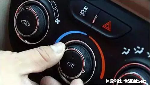 你知道怎么热车和取暖吗？ - 车友部落 - 珠海生活社区 - 珠海28生活网 zh.28life.net