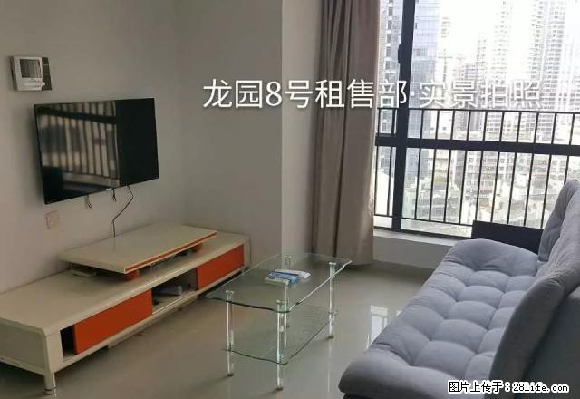 吉大龙园8号 1室1厅39平 海景房仅租2400 - 房屋出租 - 房屋租售 - 珠海分类信息 - 珠海28生活网 zh.28life.net