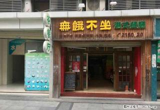 香洲中珠水晶堡一楼面街商铺转让94平米6千一个月餐饮设备全齐 - 珠海28生活网 zh.28life.net