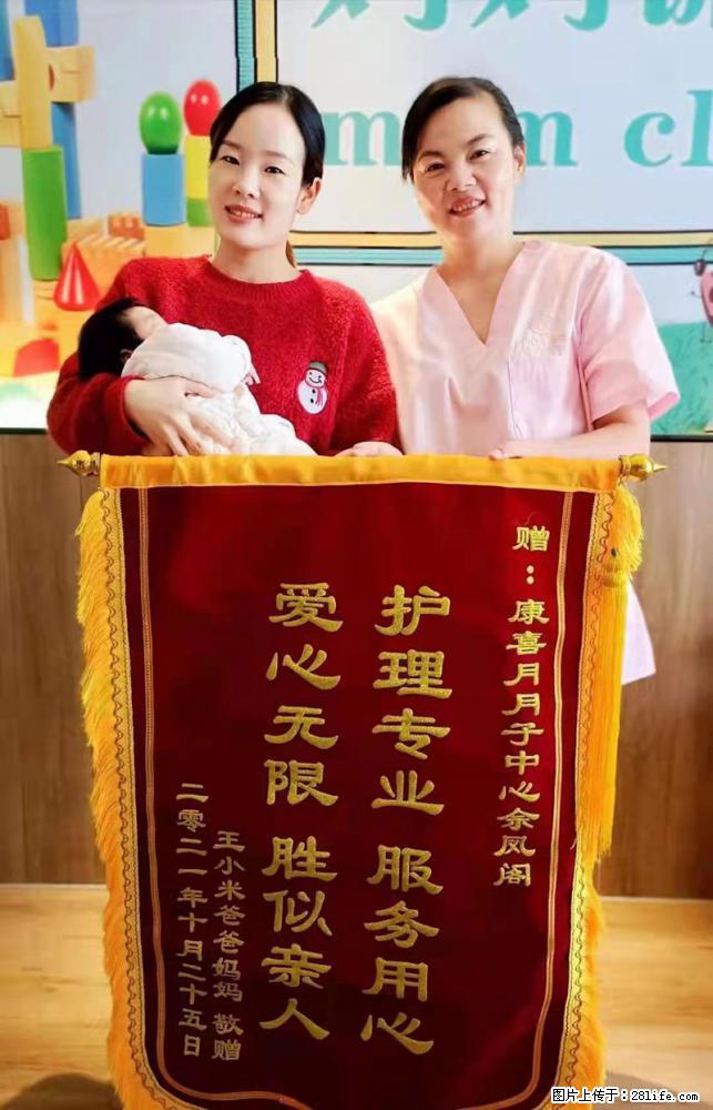 上海高端月子会所招新手月嫂，零基础带教，包吃住 - 职场交流 - 珠海生活社区 - 珠海28生活网 zh.28life.net