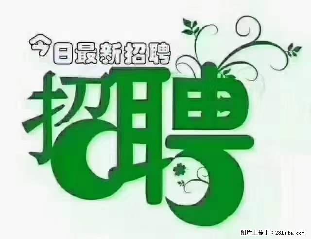 【招聘】产康师 - 职场交流 - 珠海生活社区 - 珠海28生活网 zh.28life.net