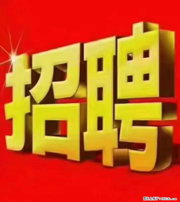【东莞市威萨电子科技有限公司】公司直招：外贸业务、仓管员、跟单文员、普工 - 职场交流 - 珠海生活社区 - 珠海28生活网 zh.28life.net