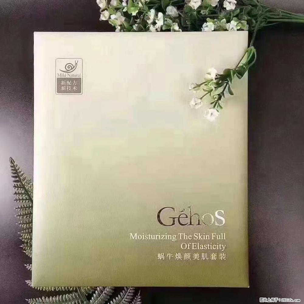 【姬存希】Géhos 美肌四件套，滋养补水+修复锁水 - 新手上路 - 珠海生活社区 - 珠海28生活网 zh.28life.net
