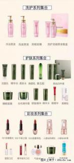【姬存希】护肤、洗护、彩妆 - 珠海28生活网 zh.28life.net