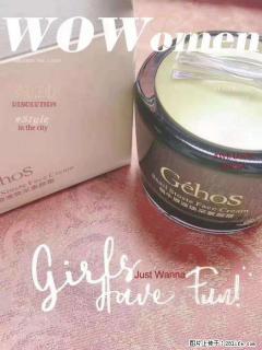 【姬存希】素颜霜，保湿，隔离，防晒，美白，改善肌肤无光泽状态 - 珠海28生活网 zh.28life.net