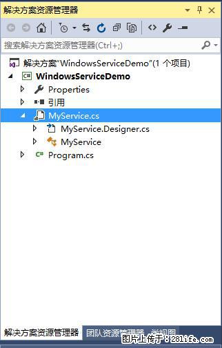 使用C#.Net创建Windows服务的方法 - 生活百科 - 珠海生活社区 - 珠海28生活网 zh.28life.net
