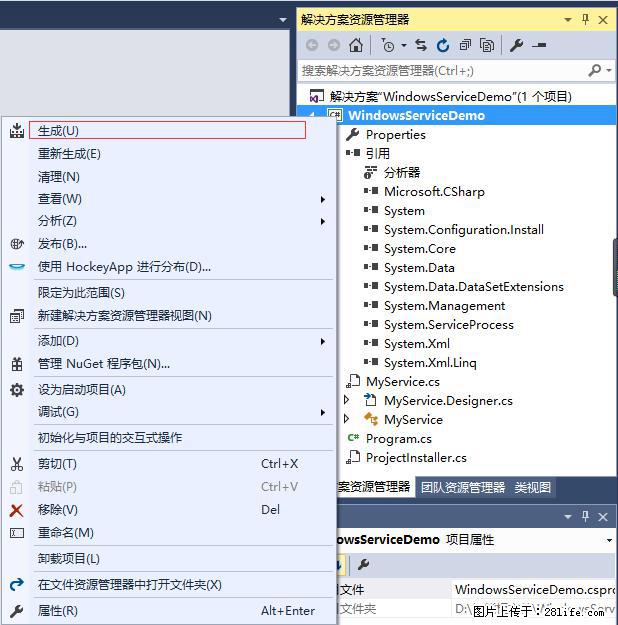 使用C#.Net创建Windows服务的方法 - 生活百科 - 珠海生活社区 - 珠海28生活网 zh.28life.net