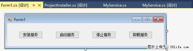 使用C#.Net创建Windows服务的方法 - 生活百科 - 珠海生活社区 - 珠海28生活网 zh.28life.net
