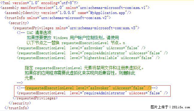 使用C#.Net创建Windows服务的方法 - 生活百科 - 珠海生活社区 - 珠海28生活网 zh.28life.net