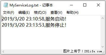使用C#.Net创建Windows服务的方法 - 生活百科 - 珠海生活社区 - 珠海28生活网 zh.28life.net
