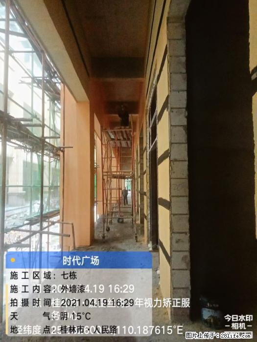 【广西三象建筑安装工程有限公司】广西桂林市时代广场项目 - 家居生活 - 珠海生活社区 - 珠海28生活网 zh.28life.net