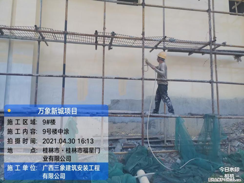 【广西三象建筑安装工程有限公司】万象新城项目 - 家居生活 - 珠海生活社区 - 珠海28生活网 zh.28life.net