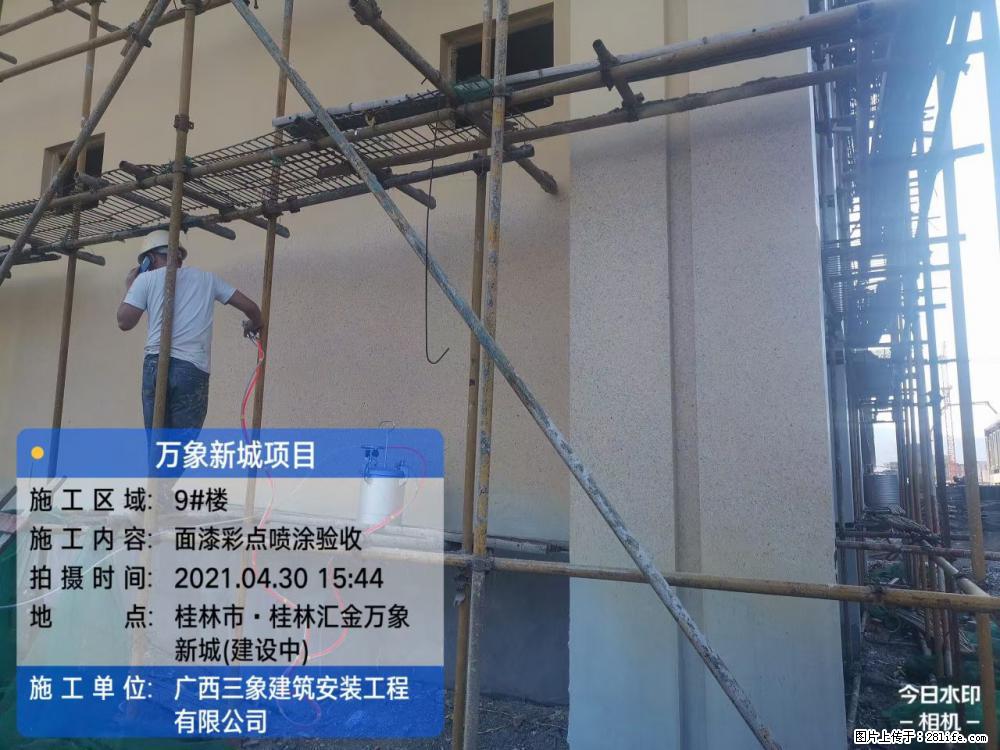 【广西三象建筑安装工程有限公司】万象新城项目 - 家居生活 - 珠海生活社区 - 珠海28生活网 zh.28life.net