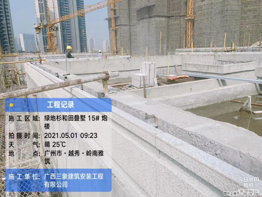 【广西三象建筑安装工程有限公司】绿地衫和田叠墅项目 - 家居生活 - 珠海生活社区 - 珠海28生活网 zh.28life.net