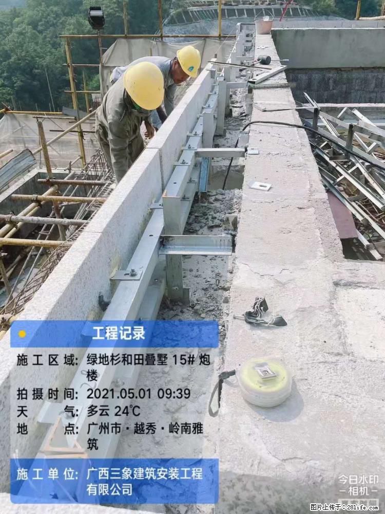 【广西三象建筑安装工程有限公司】绿地衫和田叠墅项目 - 家居生活 - 珠海生活社区 - 珠海28生活网 zh.28life.net