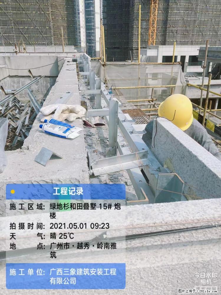 【广西三象建筑安装工程有限公司】绿地衫和田叠墅项目 - 家居生活 - 珠海生活社区 - 珠海28生活网 zh.28life.net