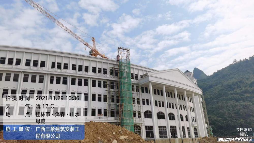 【广西三象建筑安装工程有限公司】幼儿园外墙装饰工程 - 灌水专区 - 珠海生活社区 - 珠海28生活网 zh.28life.net